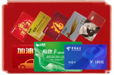 廊坊市固安烟酒回收充值卡.jpg